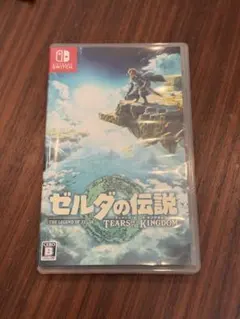 ゼルダの伝説　ティアーズオブザキングダム　Switch