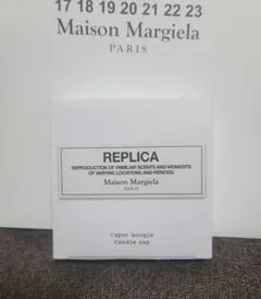 Maison Margiela REPLICA キャンドルキャップ ラストワン