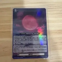 2026年最新】赫月光の人気アイテム - メルカリ