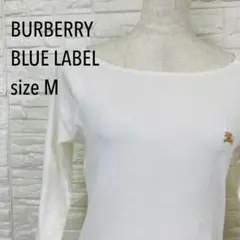 BURBERRY BLUE LABEL 七分袖 カットソー ホワイト Mサイズ