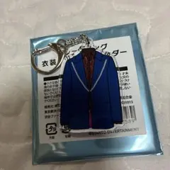 キスマイ 衣装展 衣装ルックキーホルダー ミント 藤ヶ谷 玉森 - メルカリ