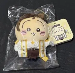 【即日発送】ちいかわ プーワッパ 王子なマスコットキーホルダー うさぎ