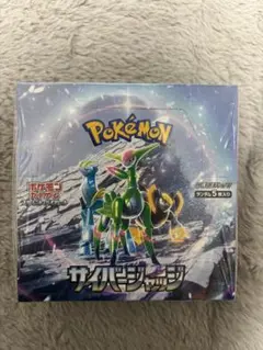【BOX】 拡張パック サイバージャッジ　シュリンク付き新品未開封