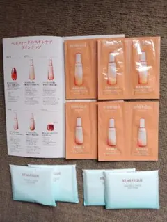 ◆ベネフィーク　化粧水、乳液 サンプルセット コットン付き