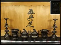 萬古焼 黒泥焼 煎茶器揃 慎旭造 茶道具 急須 茶壺 茶器 木箱付き