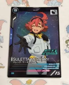 アーセナルベース　スレッタ　マーキュリー　大会　プロモ　肉薄する戦い　水星の魔女