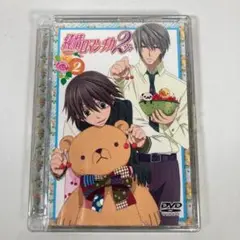 純情ロマンチカ2 Vol.2 DVD アニメ