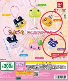 たまごっち カラフルキャンディーチャーム