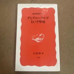 Item thumbnail for item 655e344a-54a0-4746-8b2a-939f0046a7cd