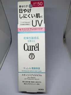 【未開封】Curél キュレル 潤浸保湿 スキンリペアUVセラム 60gのサムネイル