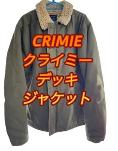 CRIMIE クライミー デッキジャケット ボアジャケット ミリタリー N-1