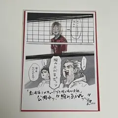 ハイキュー ゴミ捨て場の決戦 映画 特典