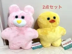 【新品タグ付】mojojojo BIG うさぎ　ひよこ　ぬいぐるみセット