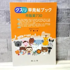 Item thumbnail for item 7402c67f-d962-4873-840b-52a078c6b786