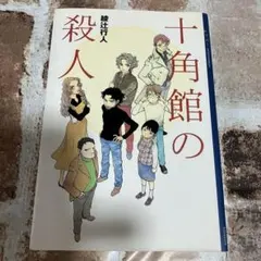 ここほれ墓穴ちゃん 10 サイン本 | Mercari