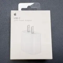 USB -C 20W アダプタ　Apple純正　新品未開封