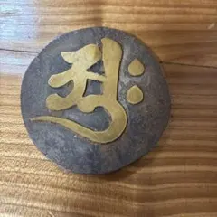 2026年最新】金象嵌 鍔の人気アイテム - メルカリ