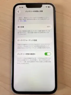 緊急お値下げ4000オフ中❗️iPhone 13本体 128GB ハードケース付き
