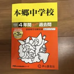 こじかk様 リクエスト 3点 まとめ商品 - メルカリ
