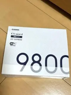 CASIO 電子辞書EX-word AZ-SX9800 AZ-SX9800 | 英語強化モデル | 電子辞書 | CASIO