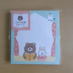 わかめ様 リクエスト 2点 まとめ商品