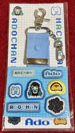 2個) Ado 「Ao」 貼り付けろ！ぺたぺたワッペンストラップ - メルカリ