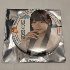 Item thumbnail for item 36450af5-f966-4d70-97ab-a3441b8dfb4a