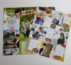 なにわ男子 切り抜き 3枚 Myojo 2018年11月号