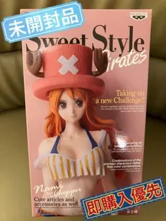 2026年最新】sweet style pirates ナミの人気アイテム - メルカリ