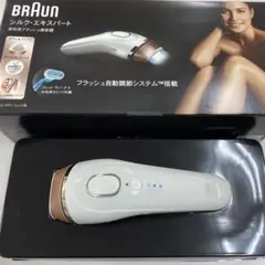 2026年最新】ブラウン シルク・エキスパート BD5002の人気アイテム