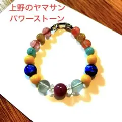 2025年最新】ヤマサン パワーストーンの人気アイテム - メルカリ