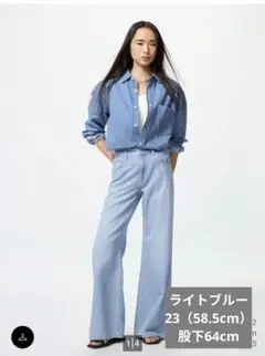 UNIQLO　ドレープワイドフレアジーンズライトブルー 23