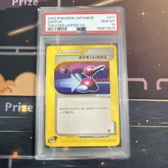 PSA10】エネルギーアーク ○ ポケモンカード☆VS 139/141 - メルカリ