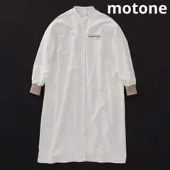 美品 モートン スタンダード シャツ ワンピース 白×羊 ホワイト ベージュ S