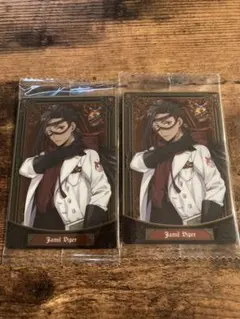 ツイステ メタカ ウエハース