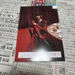 櫻坂46 生写真 大園玲