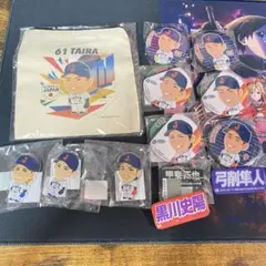 【説明欄・プロフ必読】侍JAPANグッズなどまとめ売り13点セット