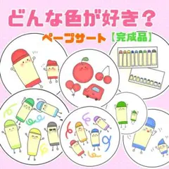 あこたろ( ˊ̱˂˃ˋ̱ )様 リクエスト 2点 まとめ商品