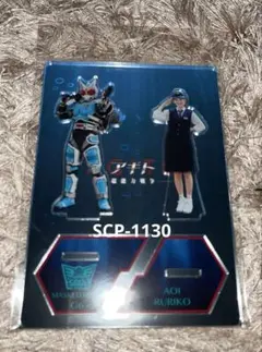 アギト超能力戦争 氷川誠&G7 葵るり子&G6 ツインアクリルスタンド 