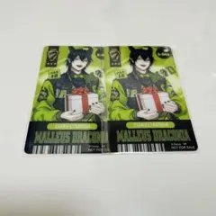 ツイステ アニメイト特典 クリアしおり マレウス