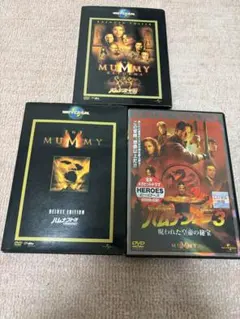 2026年最新】ハムナプトラ ベストバリューBlu-rayセットの人気アイテム