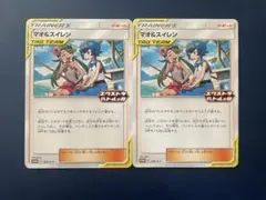 2026年最新】マオスイレンの人気アイテム - メルカリ