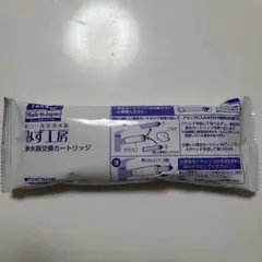 タカギ 浄水器カートリッジ JC0032ST