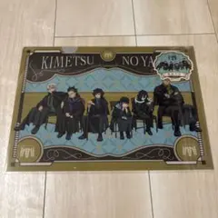 鬼滅の刃 AGF クリアファイル&ステッカーセット 集合