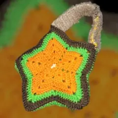 ハンドメイド 星カバン 手提げ袋 毛糸 編み物 かぎ針編み