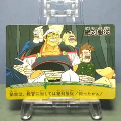 『筆頭』 魁！男塾 アマダ Ｐ・Ｐカード 袋引きカード 当時もの プリズムカード 富樫 源次』 魁！男塾 アマダ P・Pカード 袋引きカード 当時もの