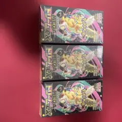 MEGA ハイクラスパック　ドリーム ex　3BOX　【シュリンク付き】