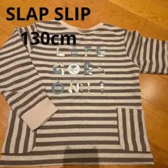 SLAP SLIP 테두리 긴팔 컷소우 트레이너 130 cm