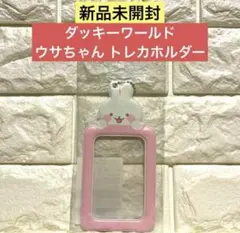 Item thumbnail for item d9489ab0-79ca-4a30-8193-60cdba6a1b0a