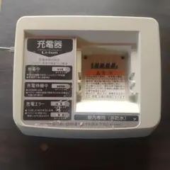YAMAHA　電動自転車専用充電器
